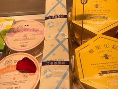 -好利来(八里庄店)
