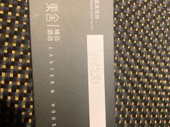 -東舍食唐精品陕菜馆