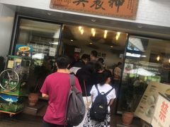 -瑞穗牧场