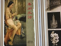 -江苏省美术馆(长江路新馆)