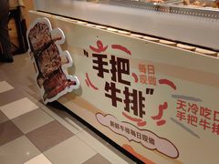 -远大购物中心(南岗店)