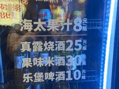 -尹珍珠·韩式无限烤肉(回龙湾店)