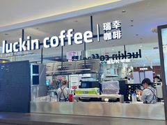 -鑫嘉汇购物中心