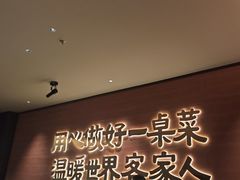 -皇厨荣升名厨家宴.赣州客家菜