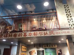 门面-马路边边麻辣烫联盟路店