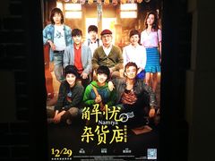 -万达影城 (甘井子万达广场IMAX店)