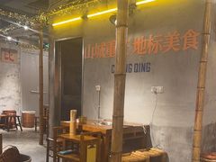 -楠火锅(太古里总店)