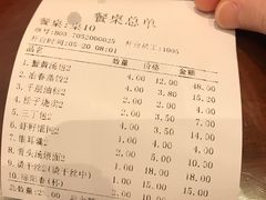 -冶春茶社(太和广场店)
