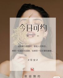 -芳香乐府疗愈空间·SPA·冥想