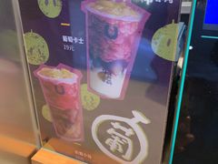 -春丽小马(济南恒隆广场店)