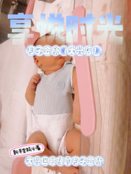 -喜孕时光月子中心(北大妇儿东侧店)