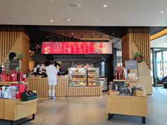 -星巴克臻选(九龙路万科广场店)