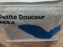 -洛佩塔蛋糕