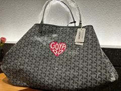 -Goyard 高雅德(国贸商城店)