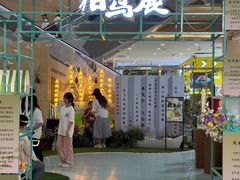 -天虹购物中心(石路店)