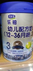-贝贝拉姆大型母婴商场(汇商公寓店)