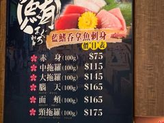 菜单-铁火堂(尖沙咀店)