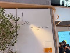 -喜茶(北京三里屯太古里店)