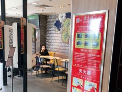 -麦当劳(欢乐谷店)