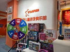 -蓝旗儿童游泳俱乐部(北国中心)