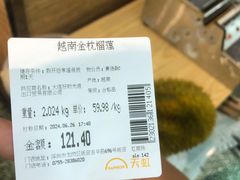 -坂田天虹