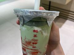 -鹤茶野所(上海首店)