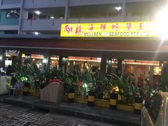 -龙海鲜螃蟹王(宏茂桥店)