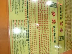 -麦文记面家(佐敦店)