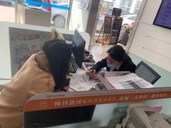 -烟台东联一汽丰田4S店(福山区店)