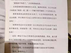 -矢量咖啡(杭州万象城店)