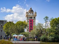 -赤坎·广东华侨国际旅游度假区