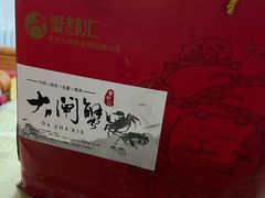 -蟹都汇(旗舰店)