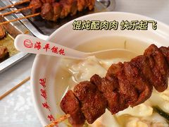 -海平馄饨(逍遥二路店)