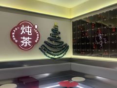 -炖物24章·顺时轻养茶(杭州保利时光里店)