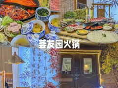 -潘德林茶社(新城河路店)
