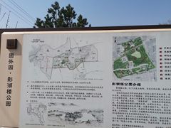 -玉泉公园