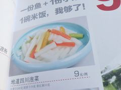 -川外川(星海店)