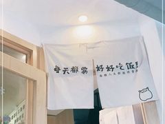 -皆道拌麻辣烫·麻辣拌