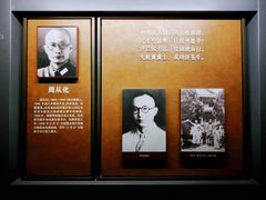 -白公馆