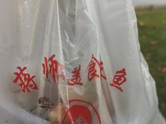 -大马弄蒋师傅美食酥鱼(察院前店)