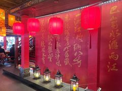 -小龙坎火锅(全球总店)