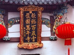 -九华山风景区