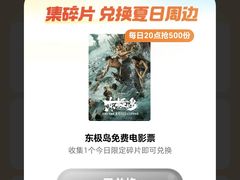 -万达影城(惠济万达广场IMAX店)