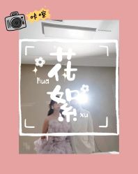 点击看大图 -青禾蒙娜丽莎婚纱摄影(武汉总店)