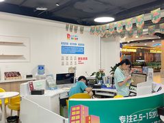 -Dr.Sport运动博士少儿运动能力培养中心(锦华万达运动中心)