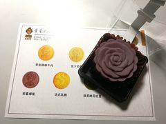 紫薯椰皇月饼-星星奶冰·汤圆(甘肃路店)