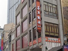 -北京路步行街-千年古道遗址