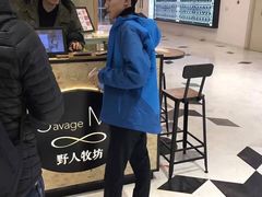 -野人先生现做冰淇淋(北京顺义祥云小镇店)