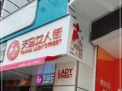 -广州白马服装市场