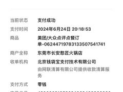 -憨铁匠老火锅(龙岗万科里店)